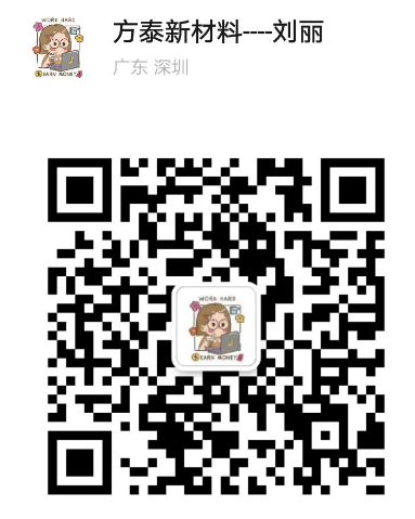 刘丽微信码.png